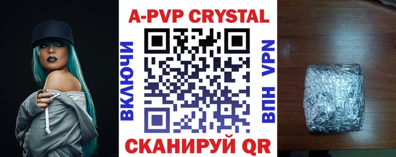 Альфа ПВП СК  как найти наркотики  Кирс 