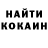 Amphetamine Розовый Karla S
