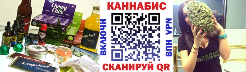 как найти закладки  Кирс  Canna-Cookies марихуана 