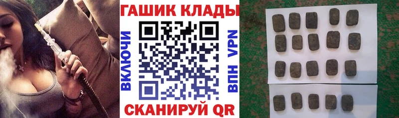 ГАШИШ Cannabis Кирс
