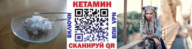 Кетамин VHQ Кирс