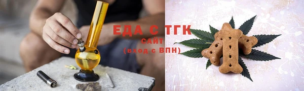 мефедрон мука Алексин