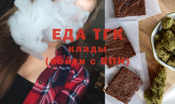 мефедрон мука Алексин