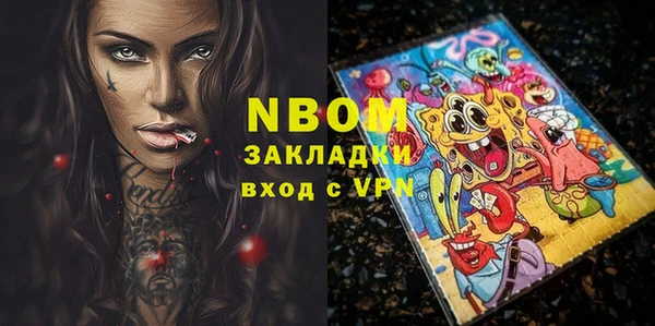 мескалин Алзамай