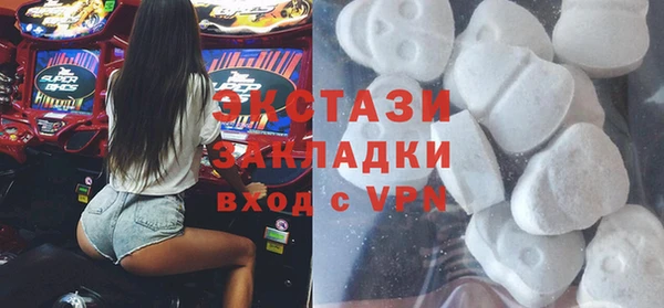 мефедрон мука Алексин