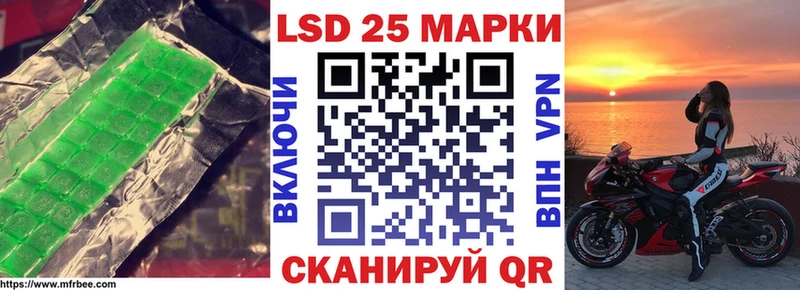 Лсд 25 экстази кислота  даркнет сайт  Кирс 