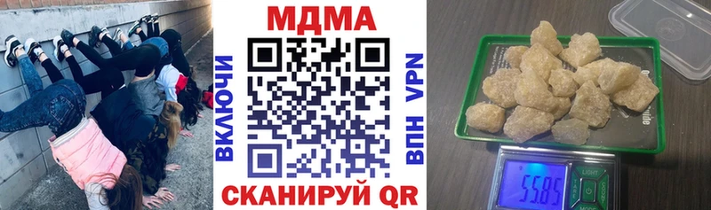наркотики  Кирс  МДМА молли 
