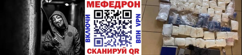 Меф VHQ Кирс