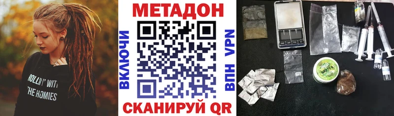 kraken как войти  Кирс  МЕТАДОН methadone 