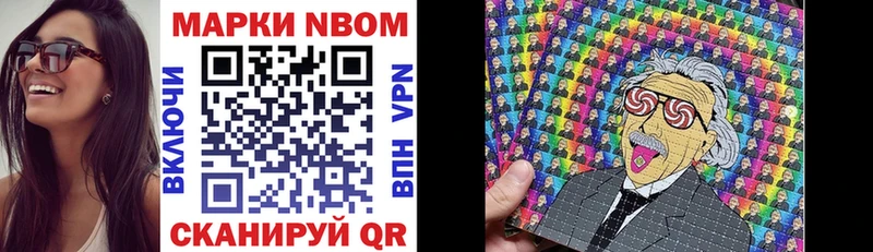 блэк спрут ONION  Кирс  Марки N-bome 1,5мг 